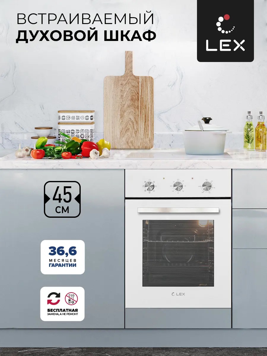 Lex EDM 4570 WH