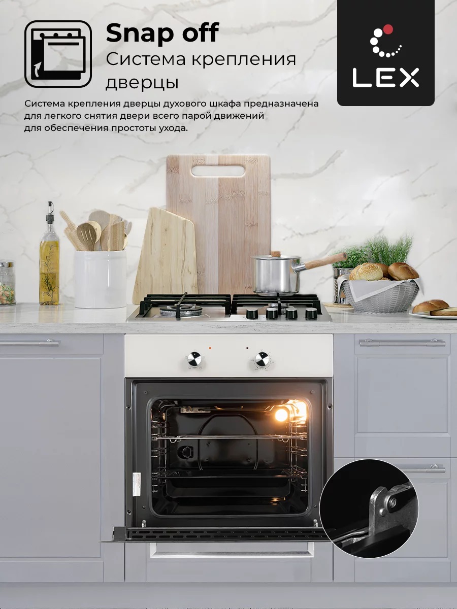 Lex EDM 040 IV LIGHT