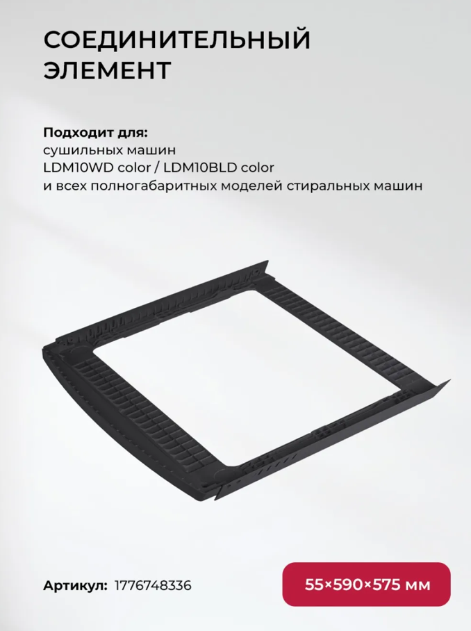 Lex LEX LDM08BLD Lux