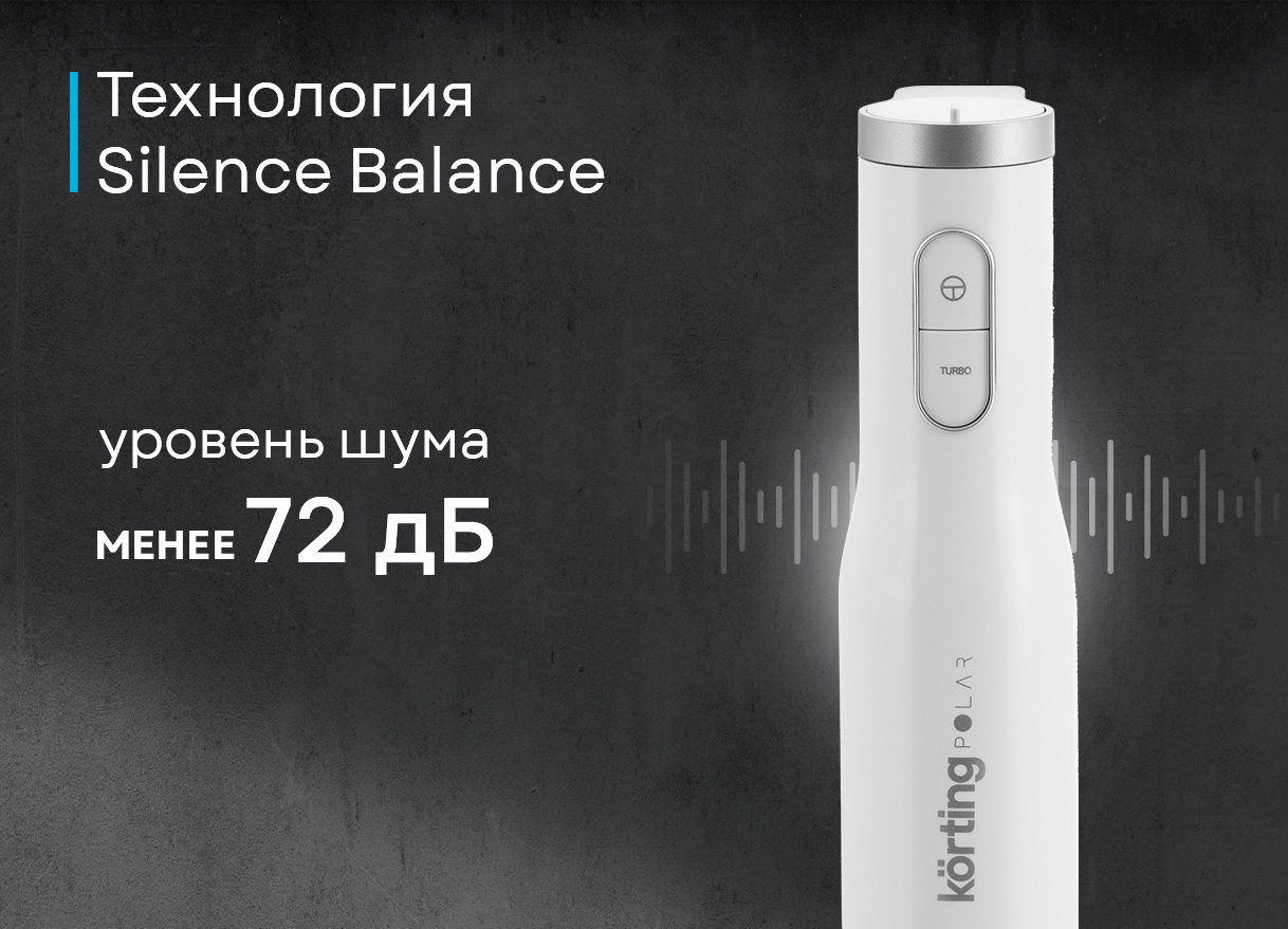Korting KHB 0311 Polar