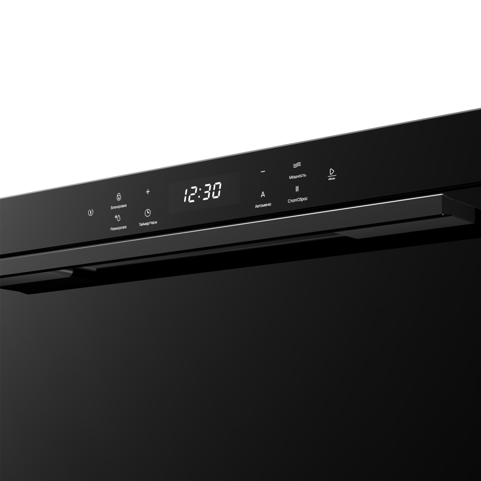 Monsher MMH 1525 Noir