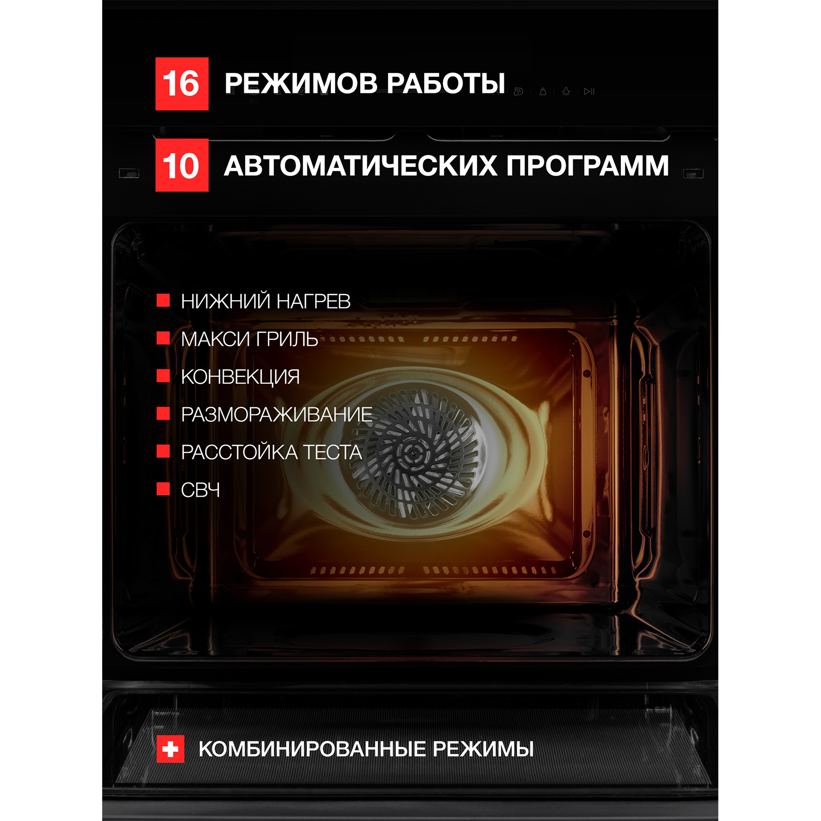 Kuppersberg HK 616 Black