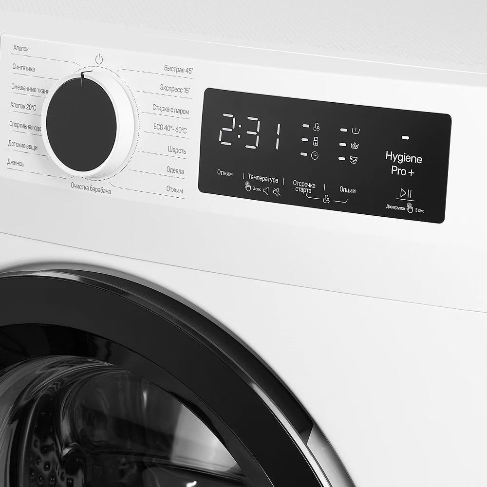 Monsher MWM 400 Blanc