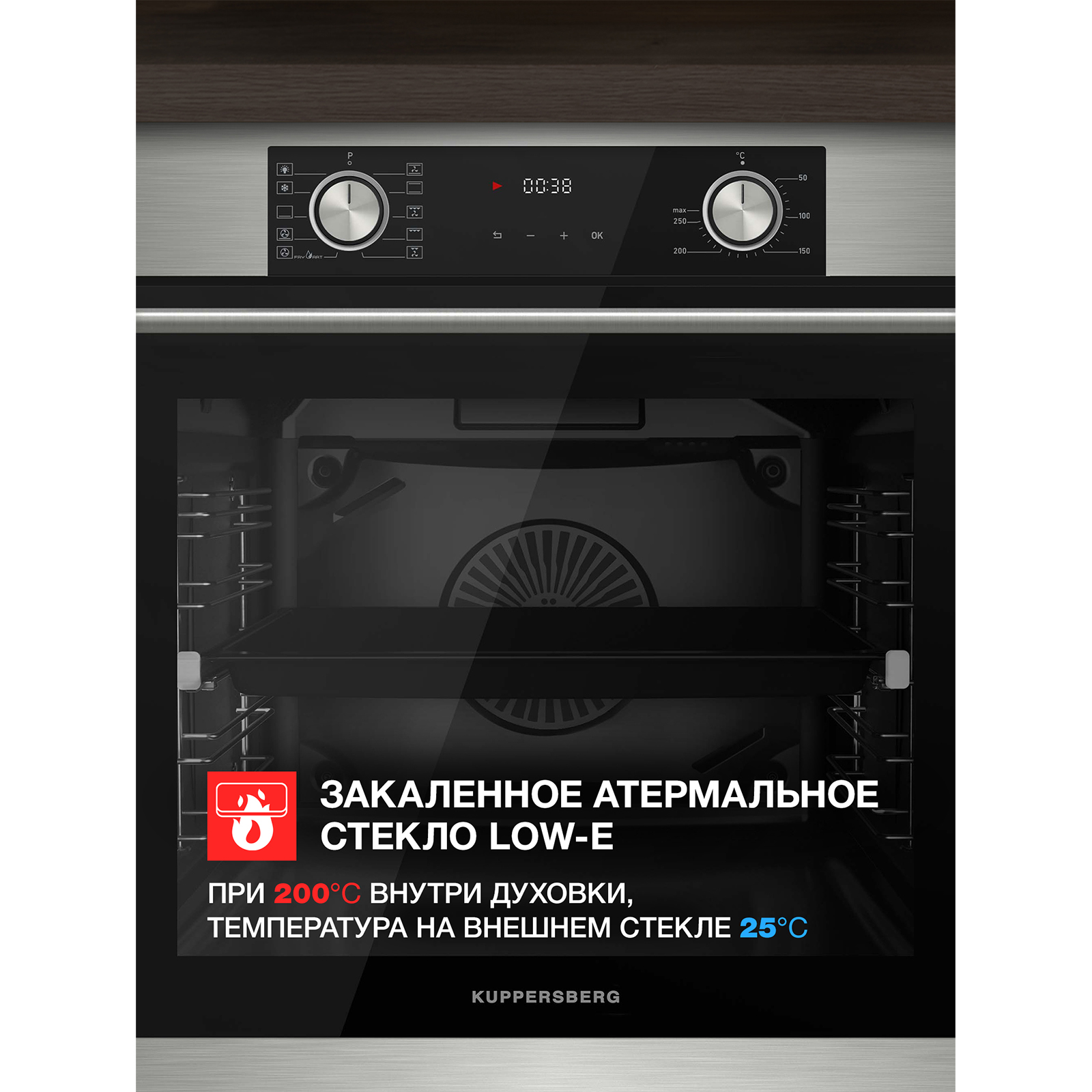 Kuppersberg HF 610 BX