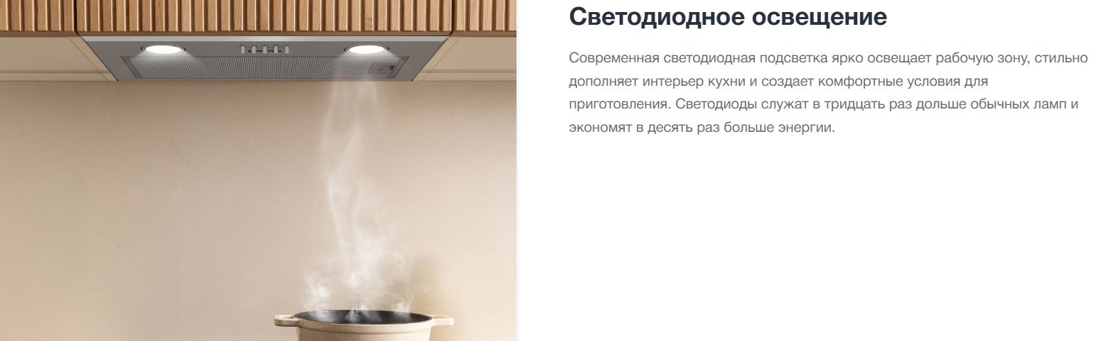 Gorenje BHI626E7X