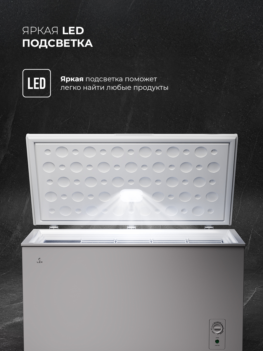 Lex LFR500 FFLed