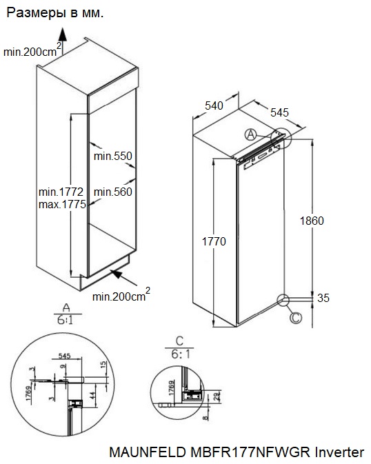 MAUNFELD MBFR177NFWGR Inverter
