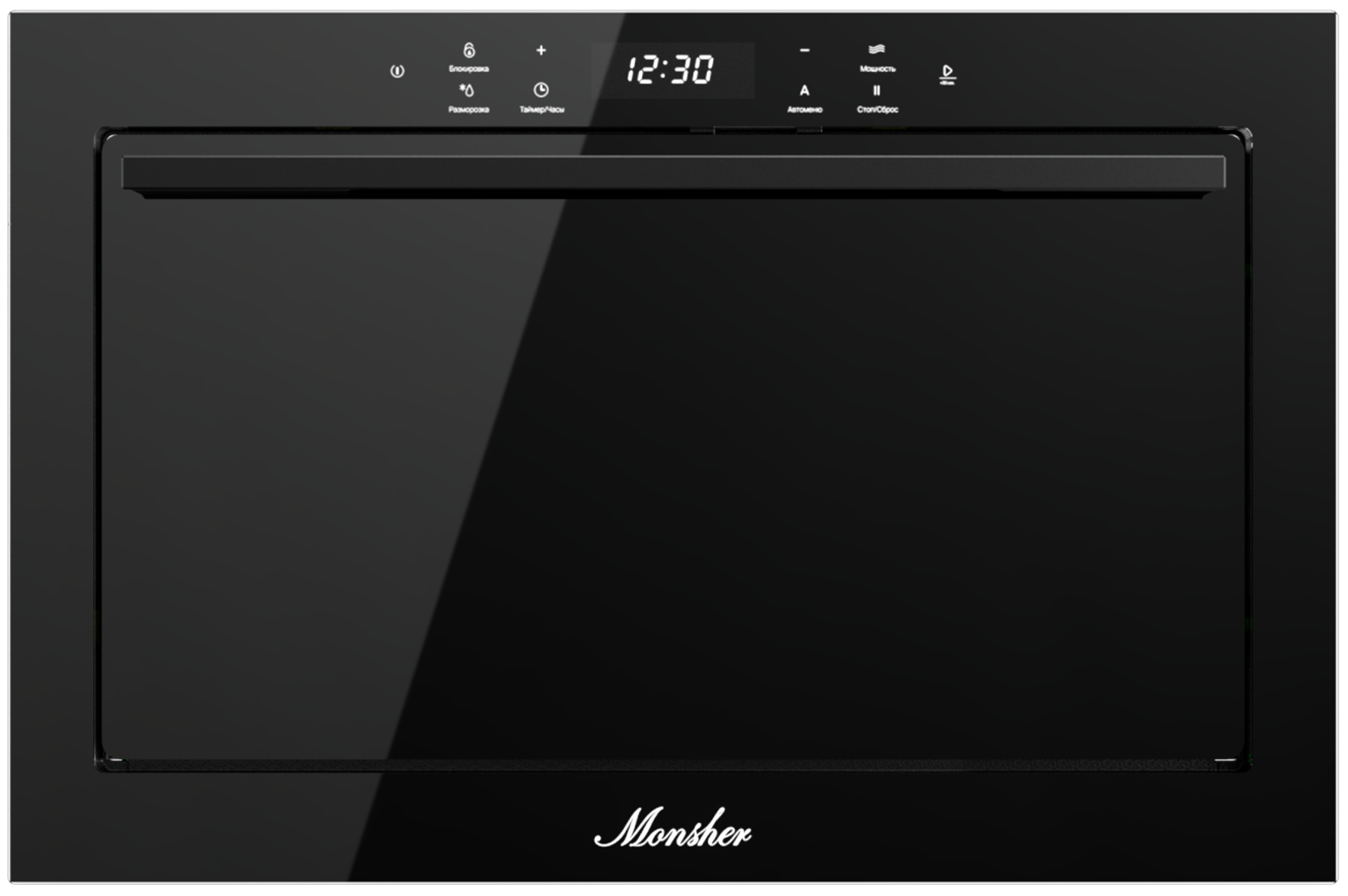 Monsher MMH 1525 Noir