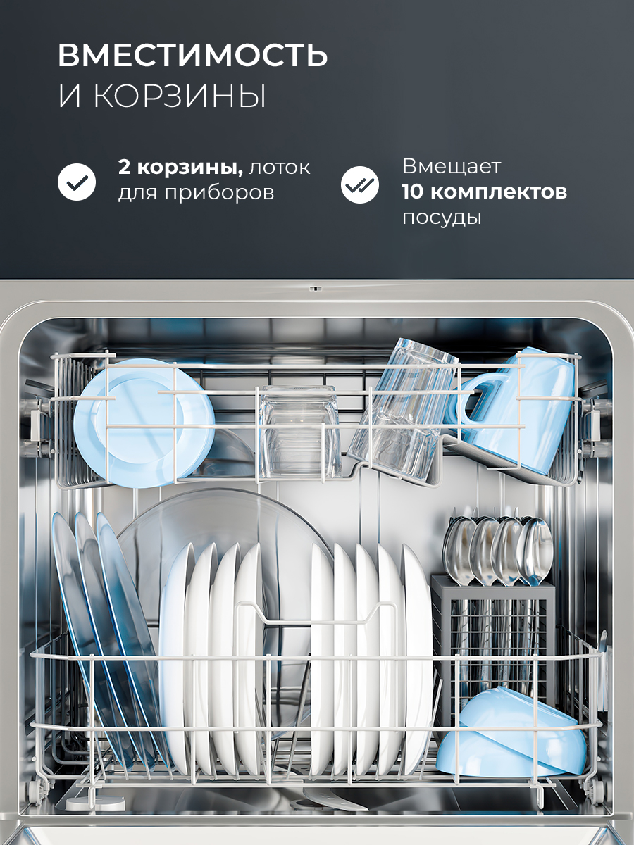 Lex DW4542BL Compaсt