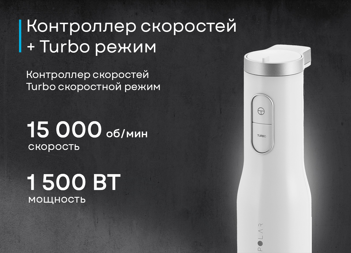 Korting KHB 0311 Polar