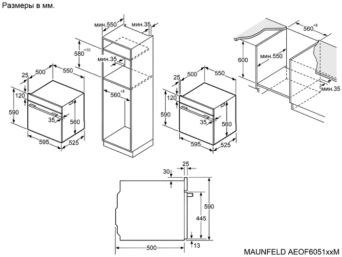 MAUNFELD AEOF6051B2M