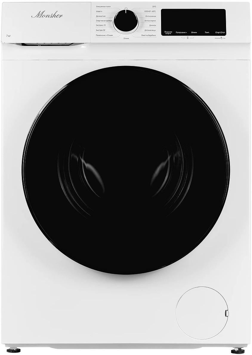 Monsher MWM 420 Blanc