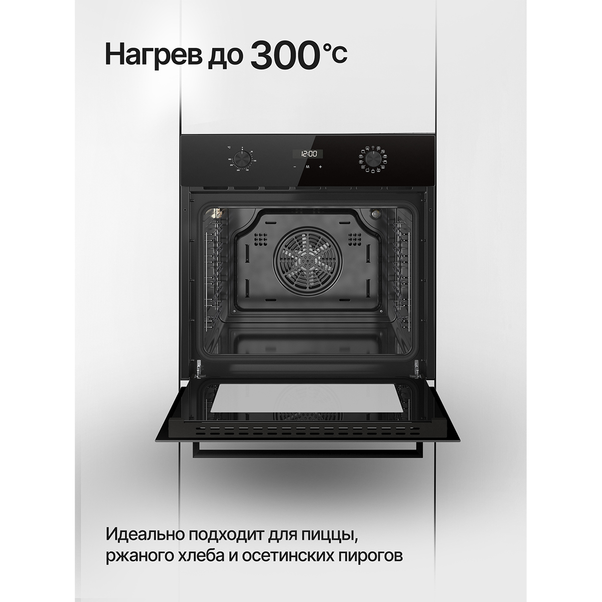 Kuppersberg HF 678 B