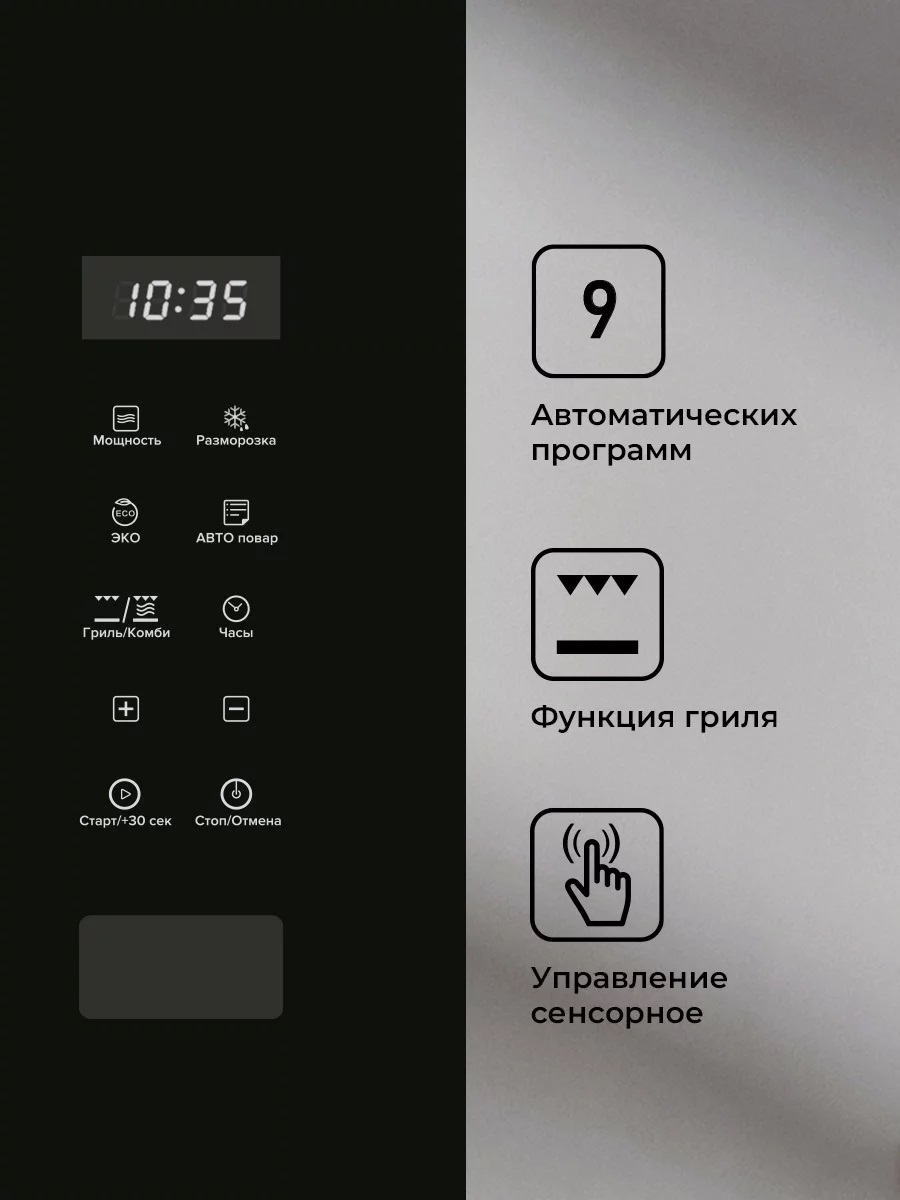 Lex BIMO 20.02 BLACK