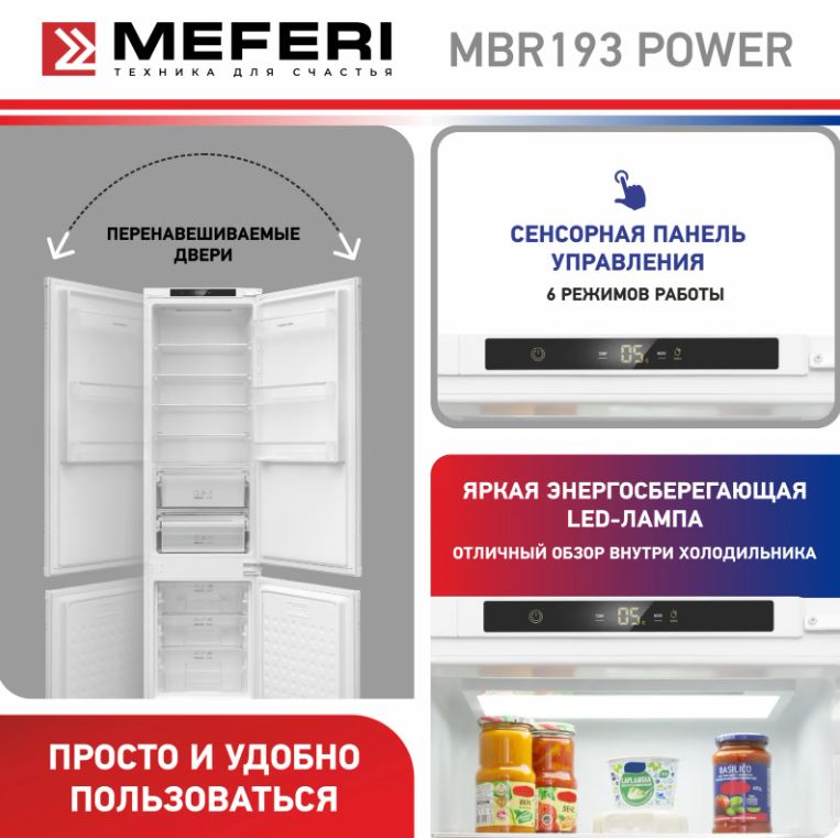 Meferi MBR193 COMBI NO FROST POWER