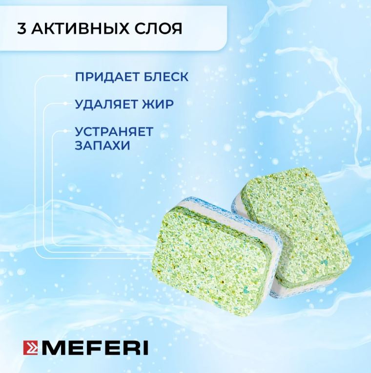 Meferi Power Mini 100