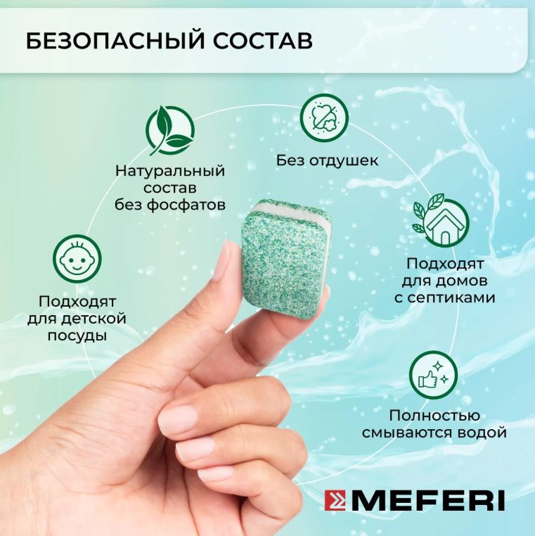 Meferi Nature 100