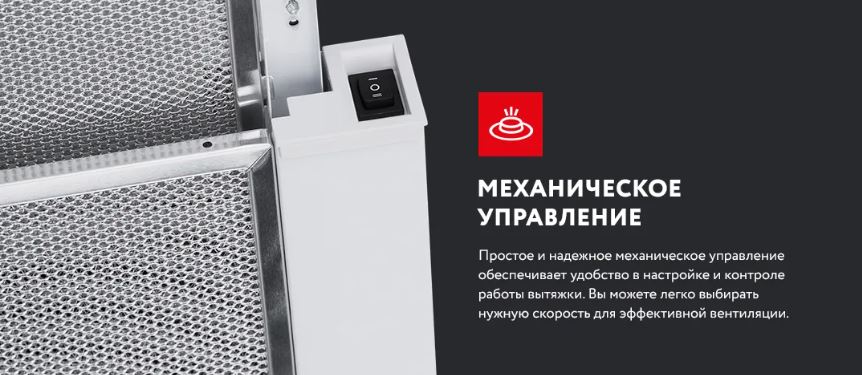 Meferi SLIDEBOX60WH POWER
