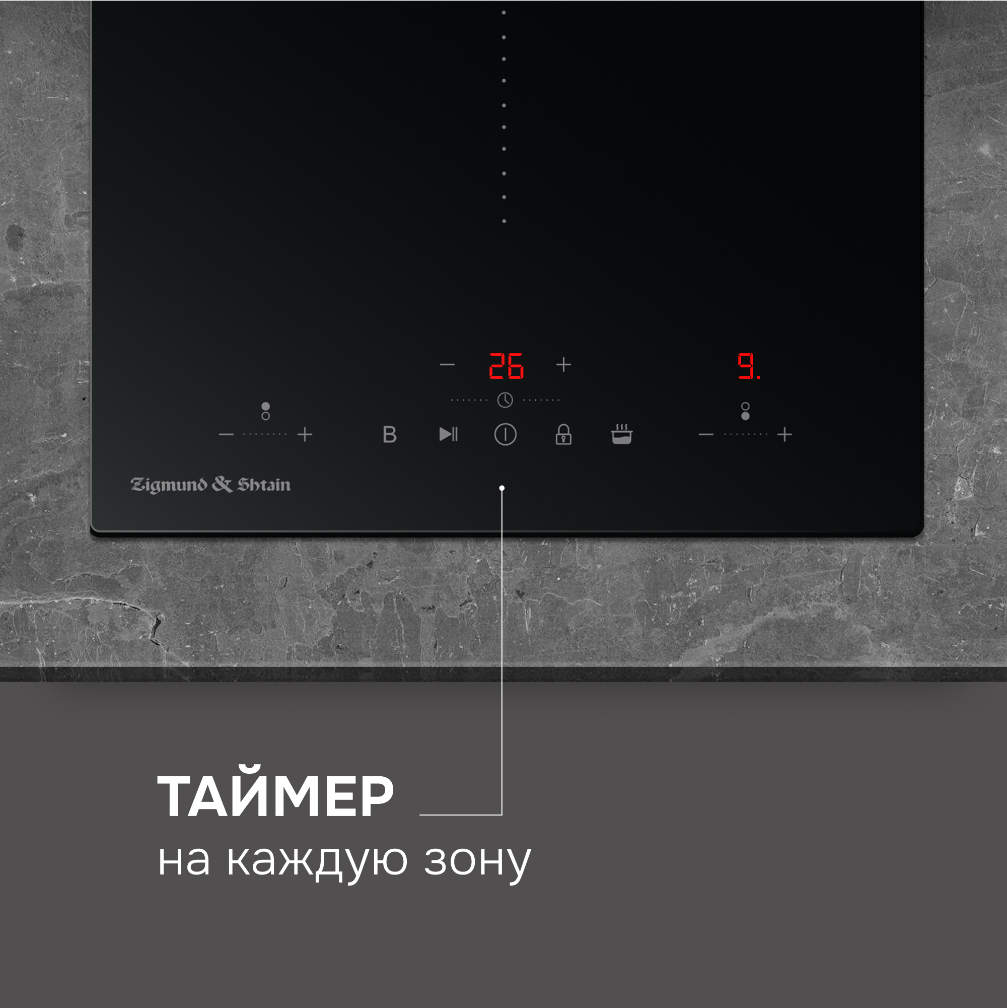 Zigmund & Shtain CI 22.3 B