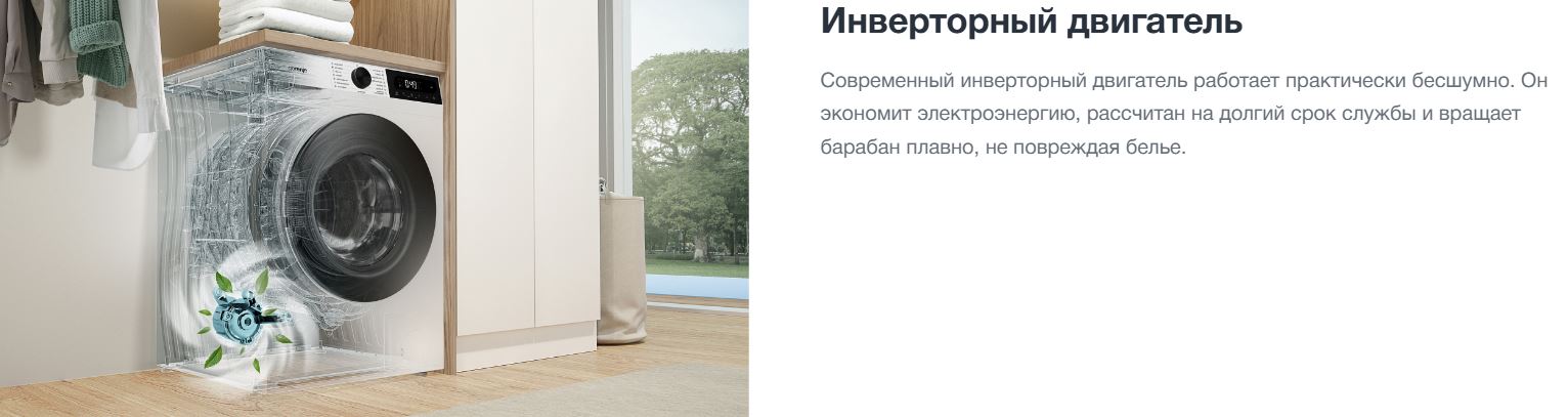 Gorenje WDG2P854A3C2/C