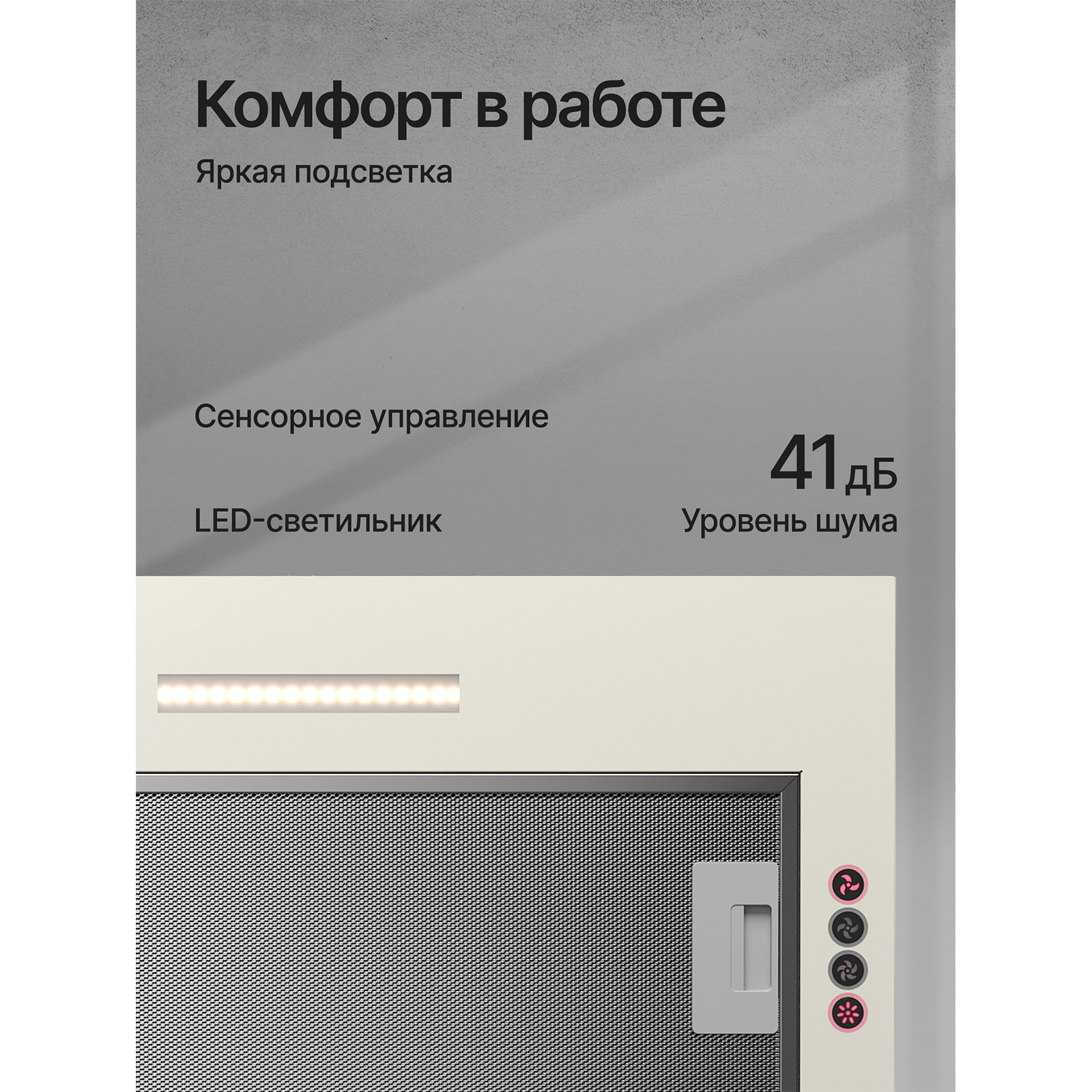 Kuppersberg INTOUCH 60 C