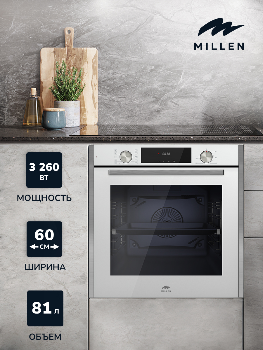 Millen MEO 6005 WH