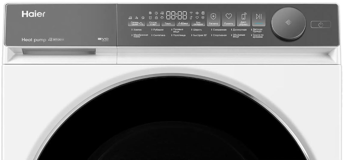 HAIER X7 HD80-A2367U1