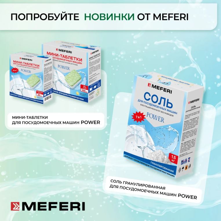 Meferi Nature 30