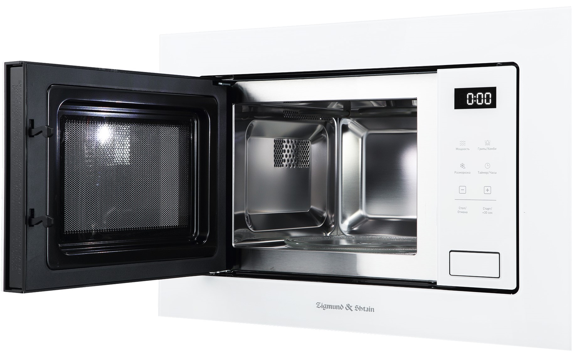 Zigmund & Shtain BMO 26 W