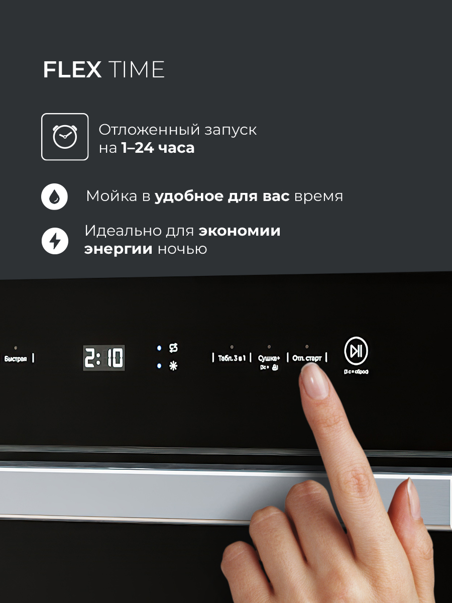 Lex DW4541BL Compaсt