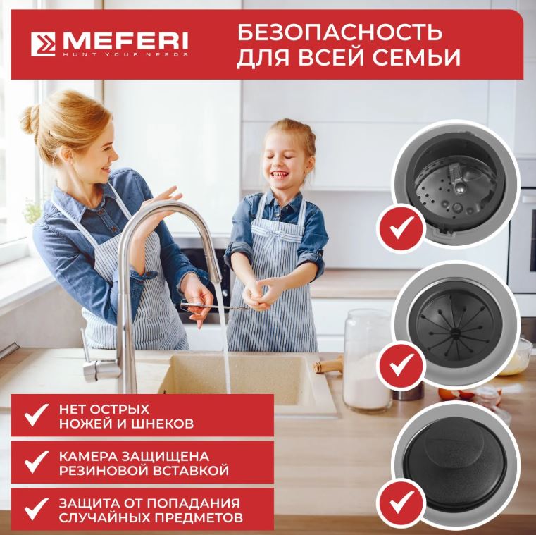 Meferi MFD380 LIGHT