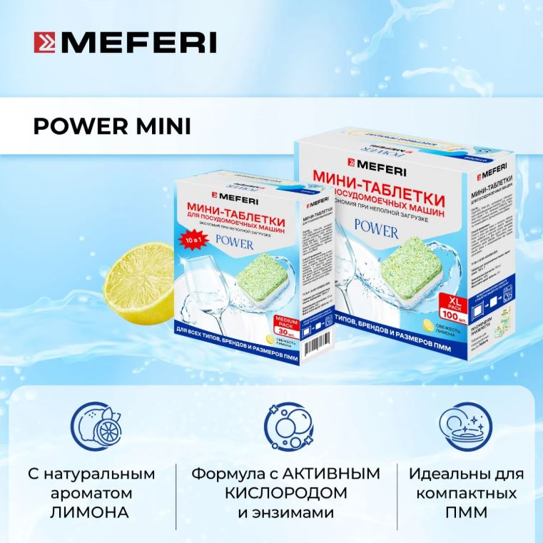 Meferi Power Mini 30
