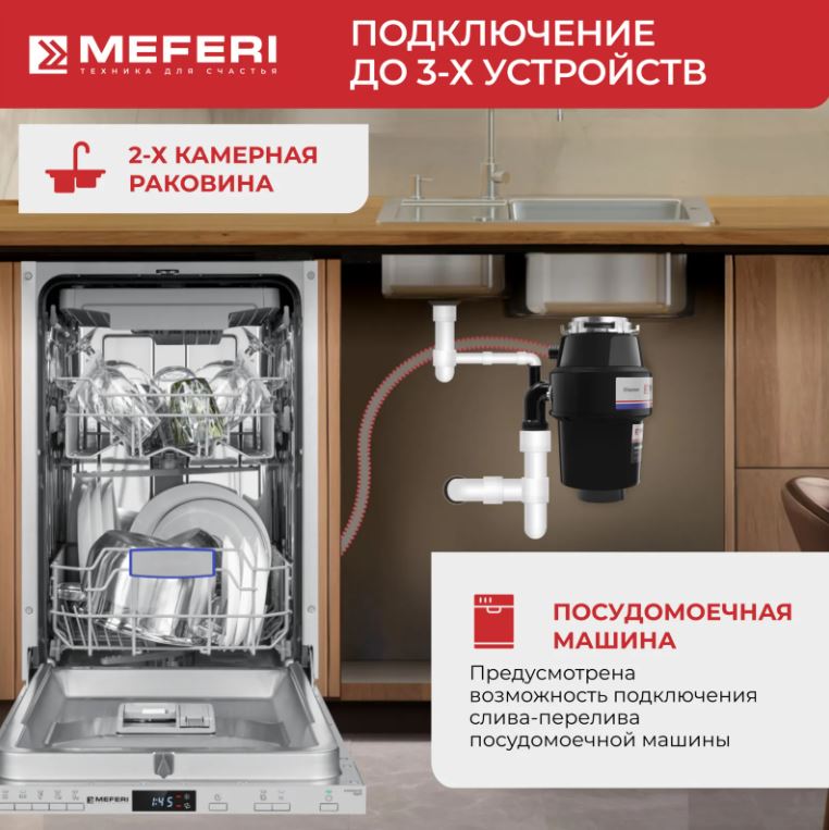 Meferi MFD380 PUSH POWER