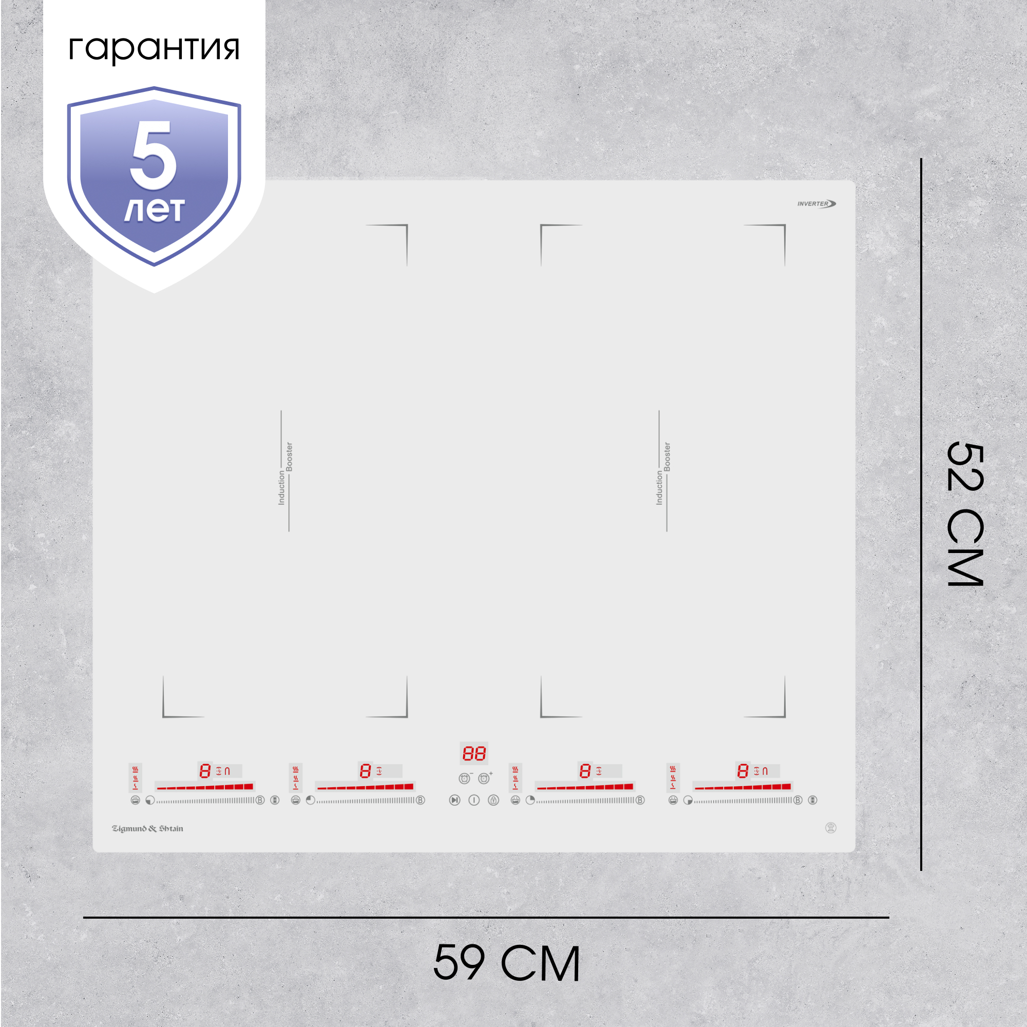 Zigmund & Shtain CI 29.6 W