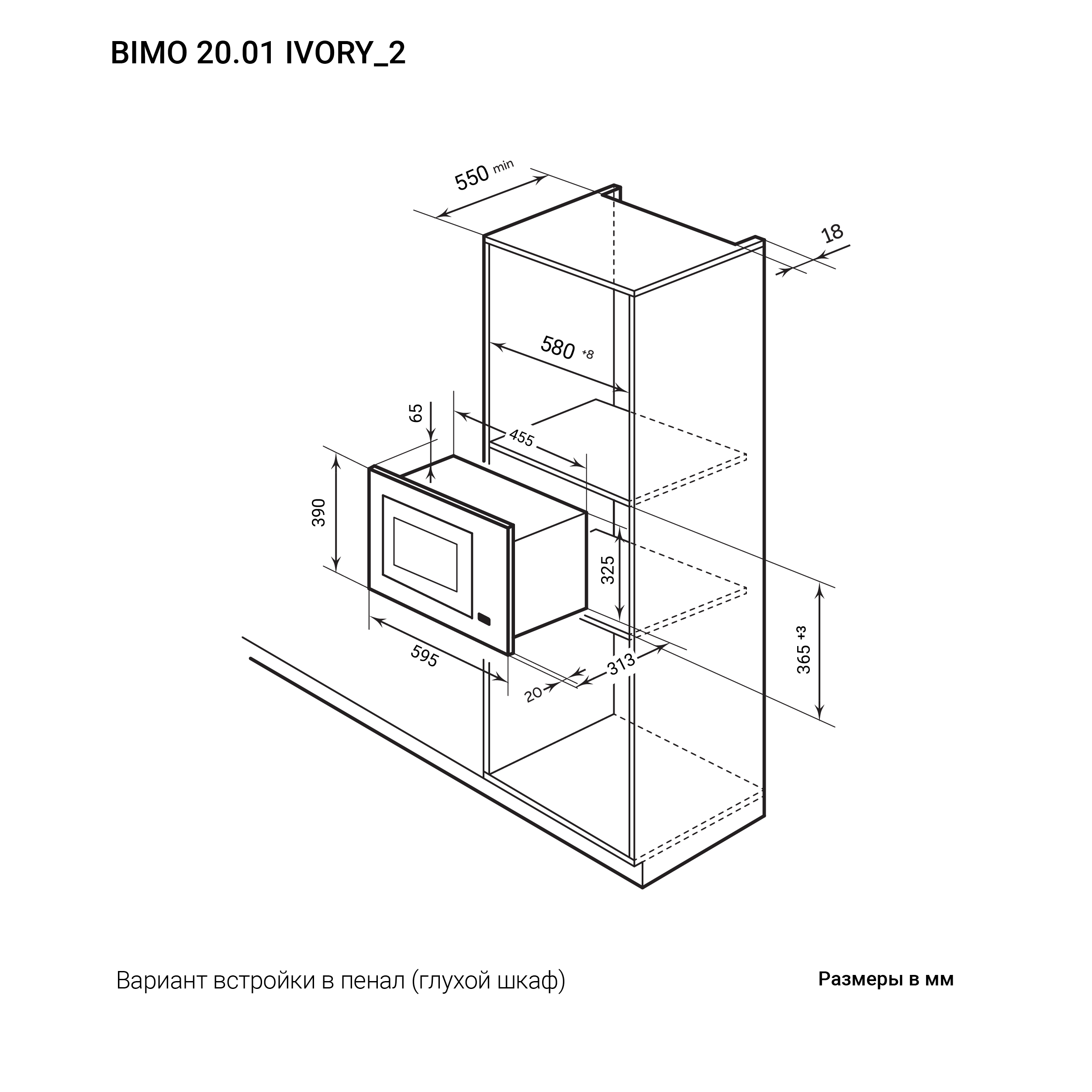 Lex BIMO 20.01 IVORY