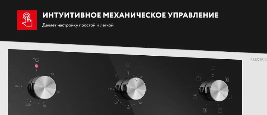 Meferi MEO606WH LIGHT