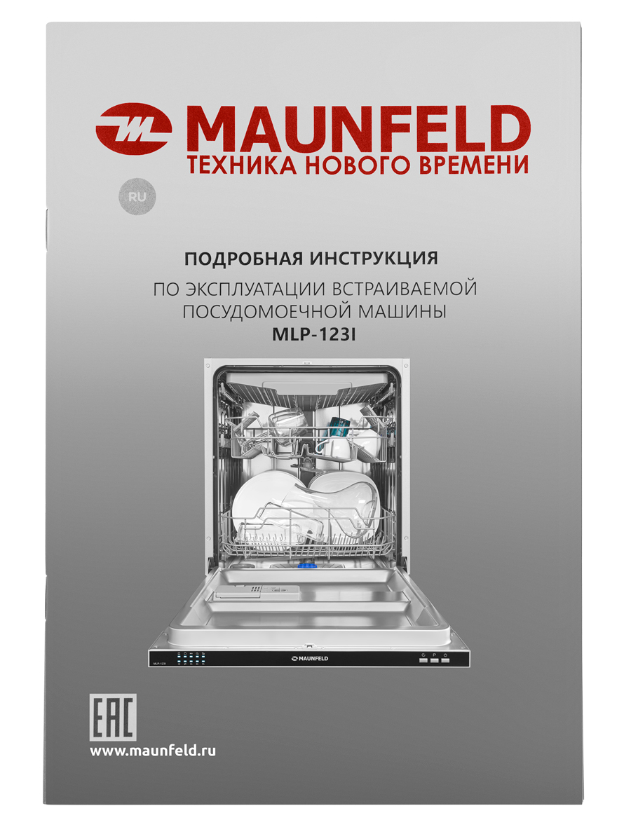 MAUNFELD MLP-123I
