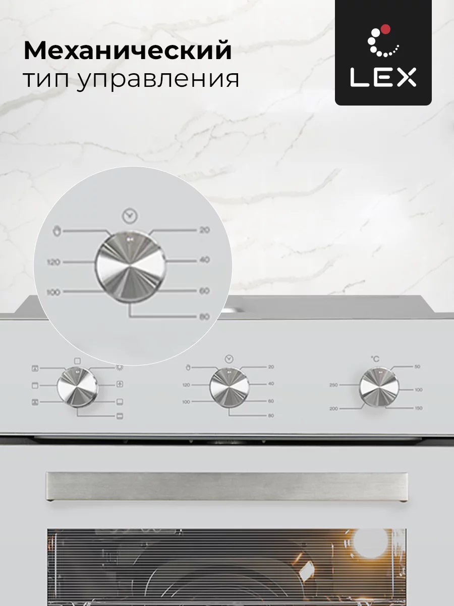 Lex EDM 073 WH