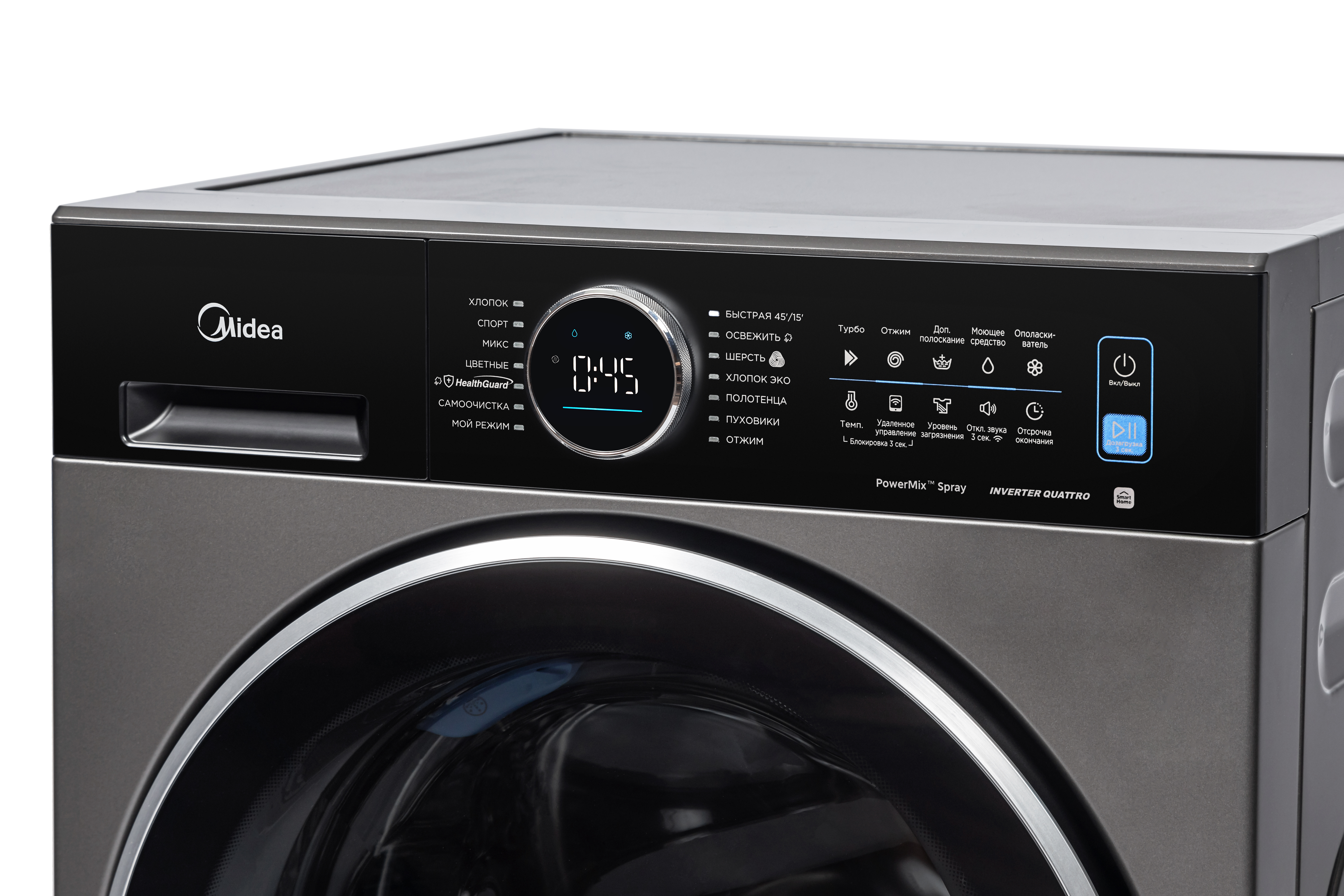Midea MF210W105WB/T