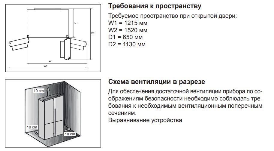 Haier HTF-610DM7RU