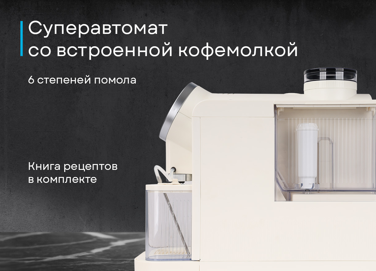Korting KACM 2028 W Tamburino
