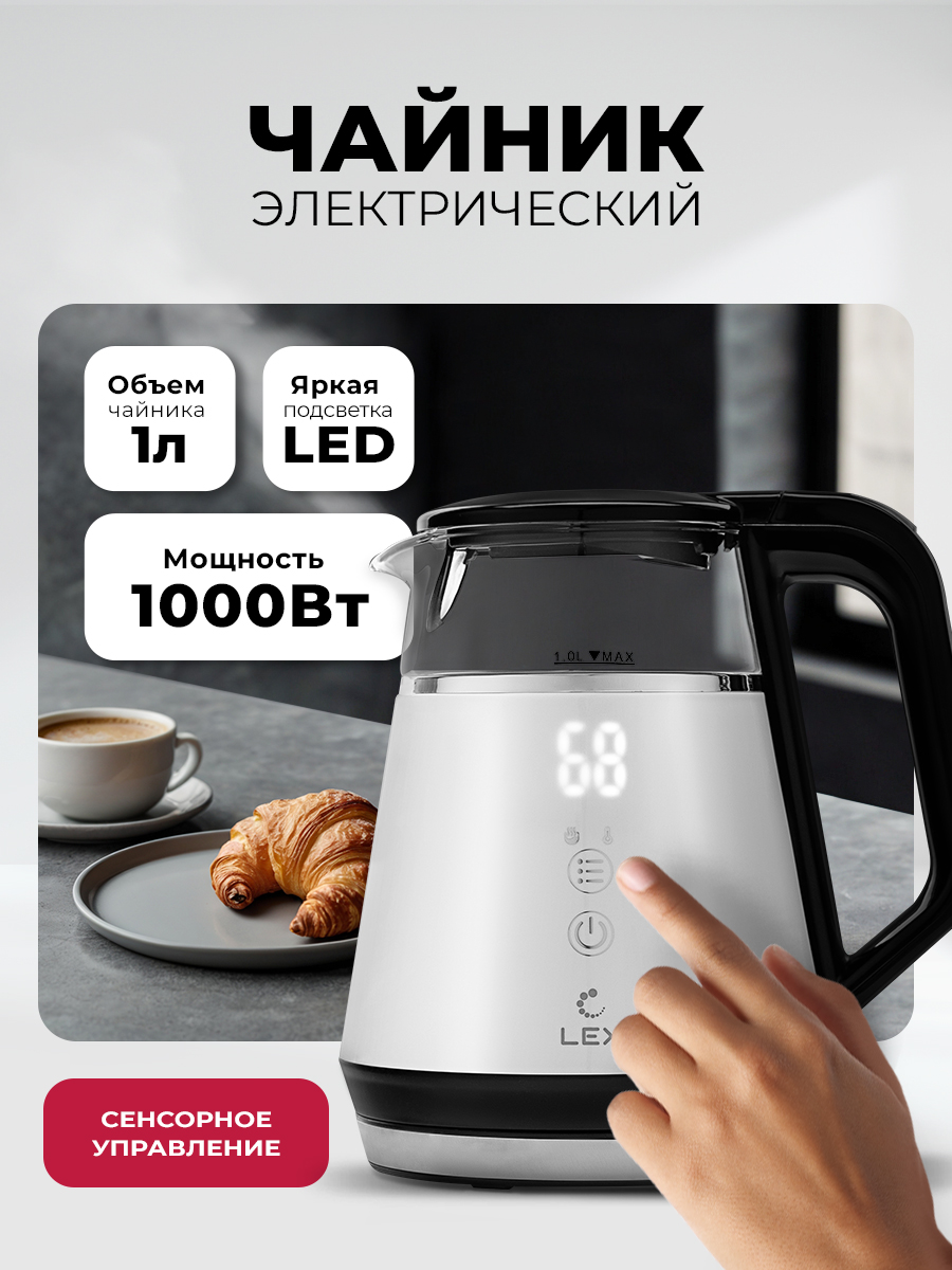 Lex LXK 30019-1