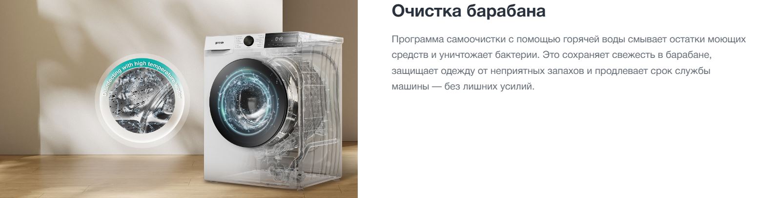 Gorenje WG2PS94A12/C