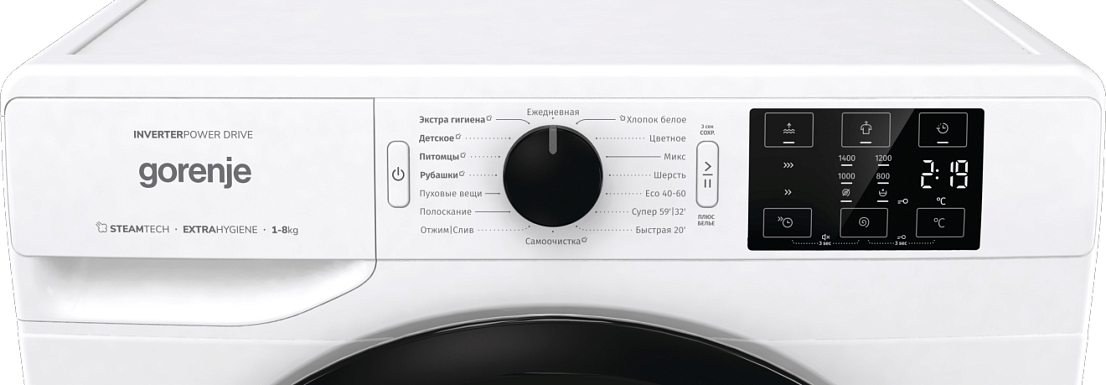Gorenje WNEI84BS
