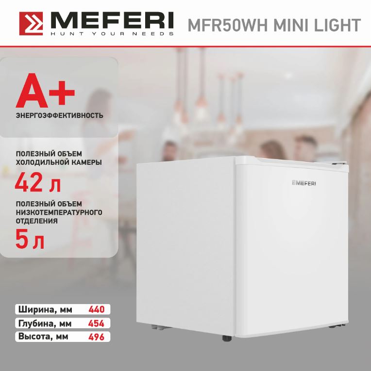 Meferi MFR50WH MINI LIGHT