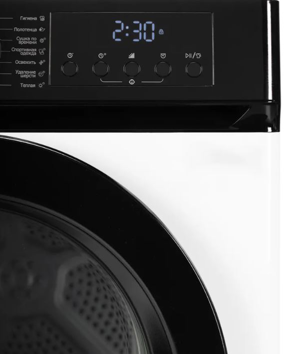 Delonghi DTD 8106 H EMILIA