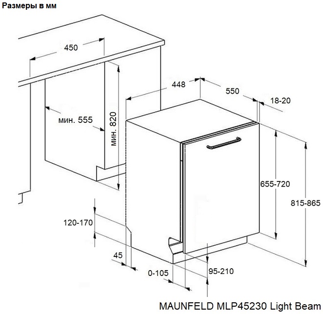 MAUNFELD MLP45230 Light Beam