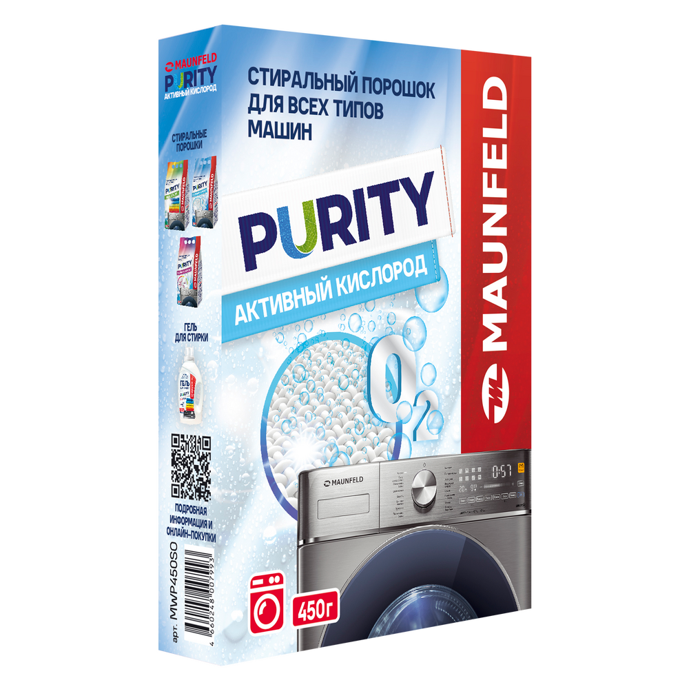 Maunfeld Purity Активный кислород Automat 450г MWP450SO