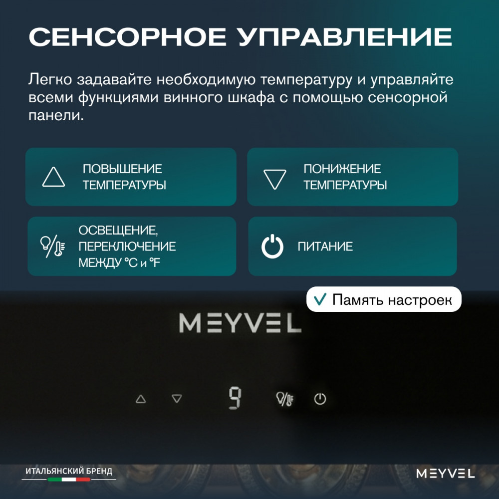 MEYVEL MV24-CBF1-Next