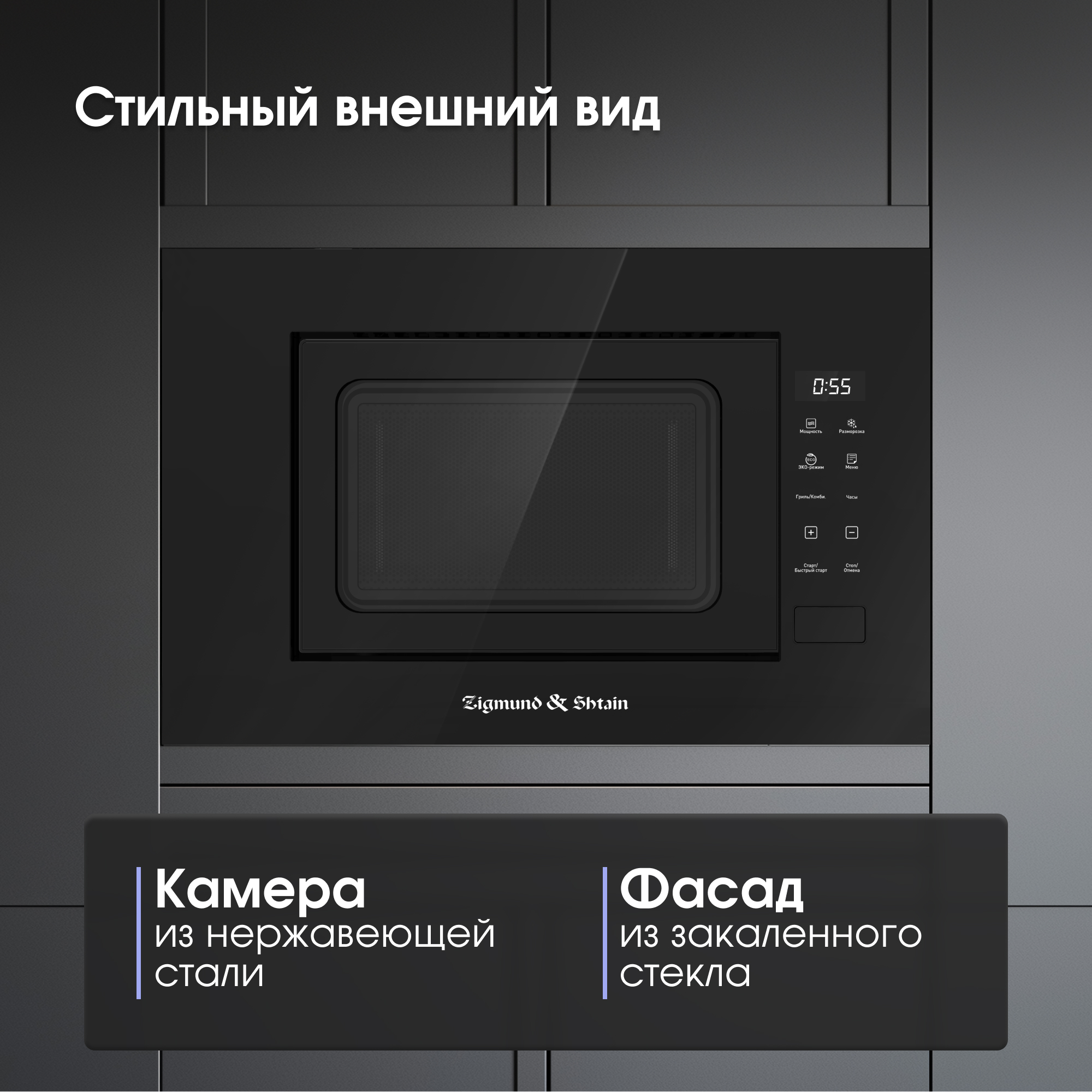 Zigmund & Shtain BMO 23 B